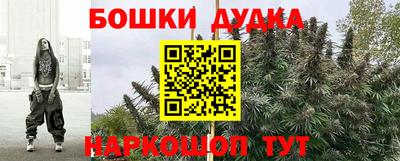 каннабис Заводоуковск