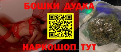 тгк Балашиха