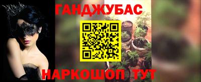 мяу мяу мука Жуковский