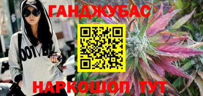 трава Балаково