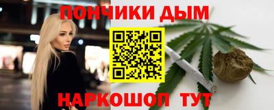 каннабис Заводоуковск