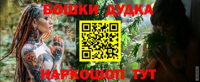 тгк Балашиха