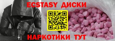 мяу мяу мука Жуковский