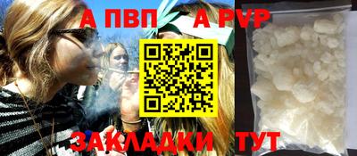 трава Балаково