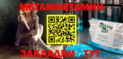 каннабис Заводоуковск