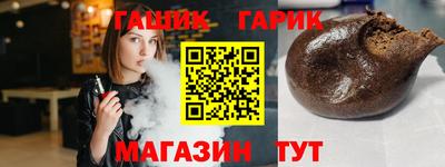 тгк Балашиха