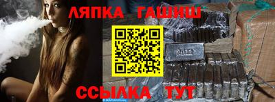 тгк Балашиха