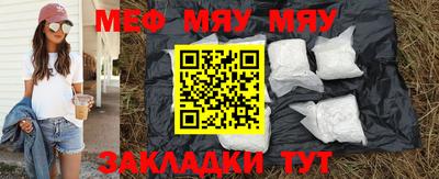 трава Балаково