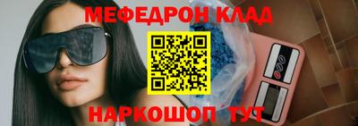 трава Балаково