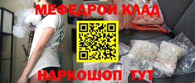 трава Балаково