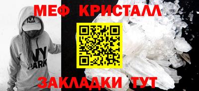 тгк Балашиха