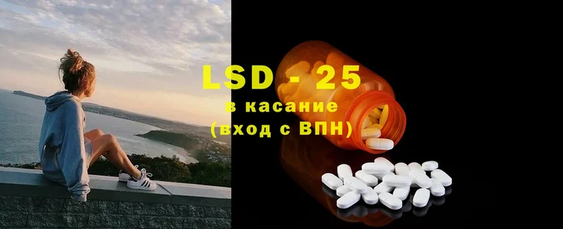 LSD-25 экстази кислота  Нарьян-Мар 