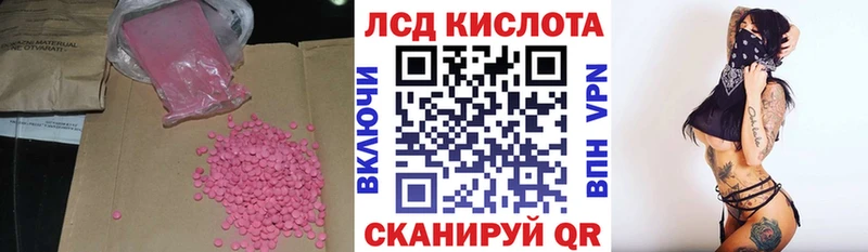 mega   наркота  Нарьян-Мар  ЛСД экстази кислота 