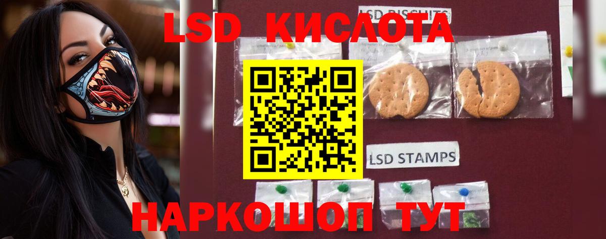 Лсд 25 экстази кислота Нарьян-Мар