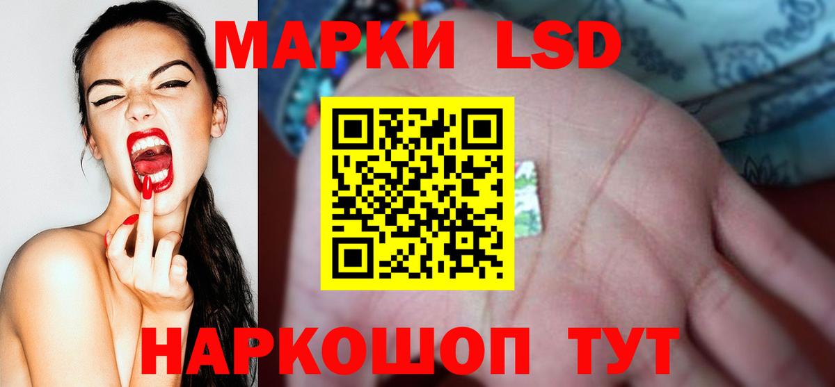 ЛСД экстази ecstasy  Вход с VPN  ЛСД экстази кислота  Нарьян-Мар 