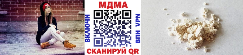 MDMA кристаллы Нарьян-Мар