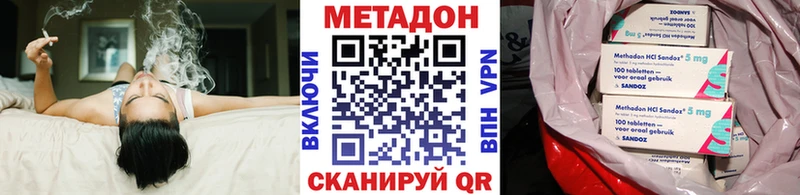 Метадон мёд  Нарьян-Мар 