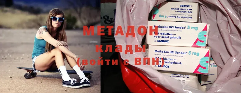 ссылка на мегу зеркало  Нарьян-Мар  МЕТАДОН methadone 