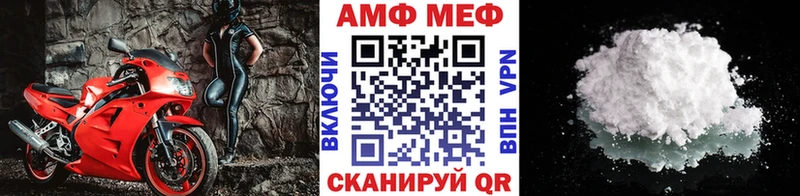 МЕТАМФЕТАМИН пудра  Нарьян-Мар 