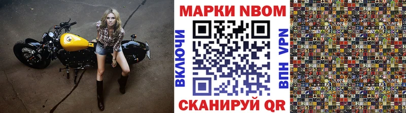 Марки NBOMe 1,5мг  это формула  Нарьян-Мар  где можно купить  