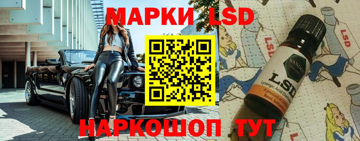 Марки NBOMe 1500мкг Нарьян-Мар