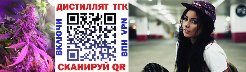 MEGA онион  Нарьян-Мар  ТГК Wax  где купить наркотик 