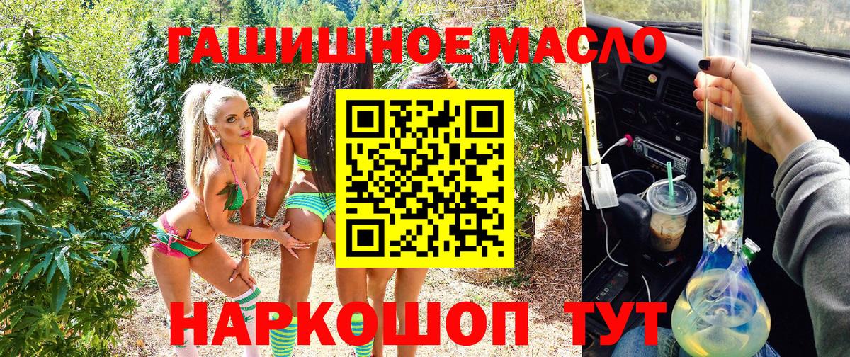 ТГК вейп Нарьян-Мар