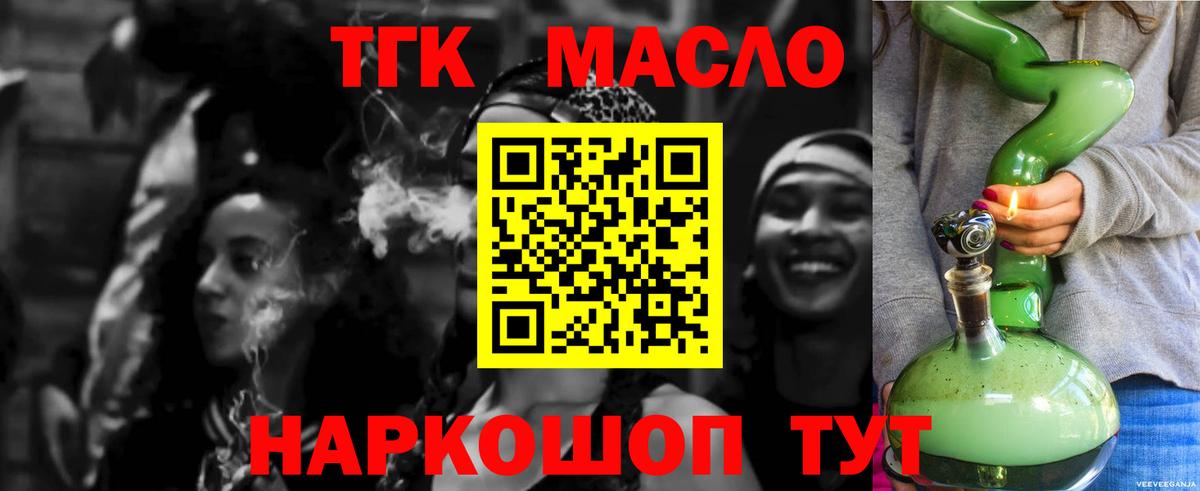 COCAIN  Канабис  Меф кристаллы  Вход с VPN  МДМА  Гашиш  NBOMe  Нарьян-Мар  Codein  Амфетамин кристаллы 