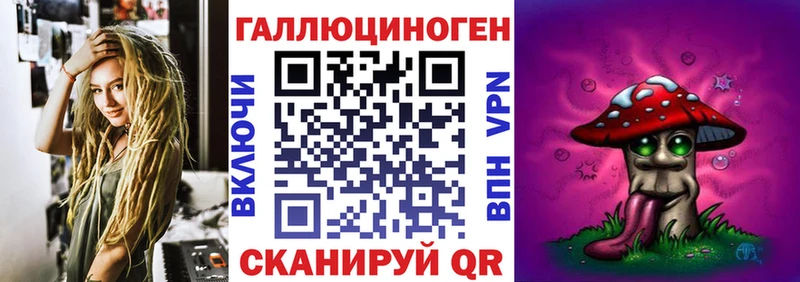 Галлюциногенные грибы Magic Shrooms  закладка  Нарьян-Мар 