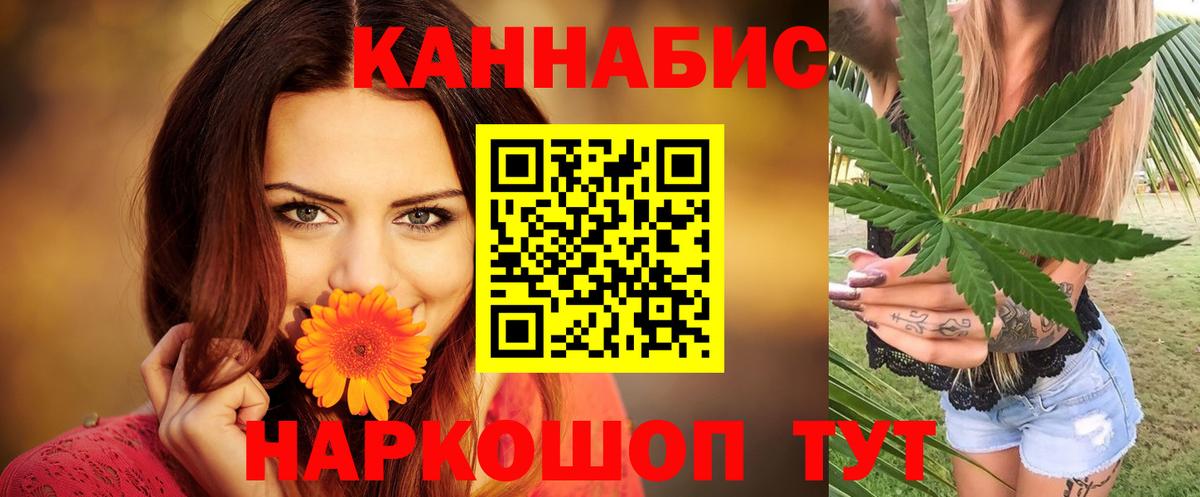 МАРИХУАНА план Нарьян-Мар
