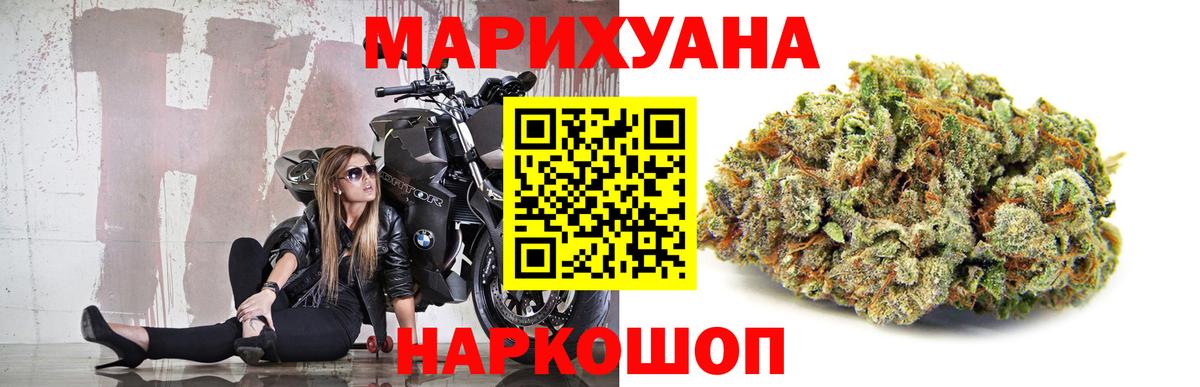 Каннабис White Widow  МАРИХУАНА гибрид  Вход с VPN  Бошки марихуана план  Конопля ГИДРОПОН  Нарьян-Мар 