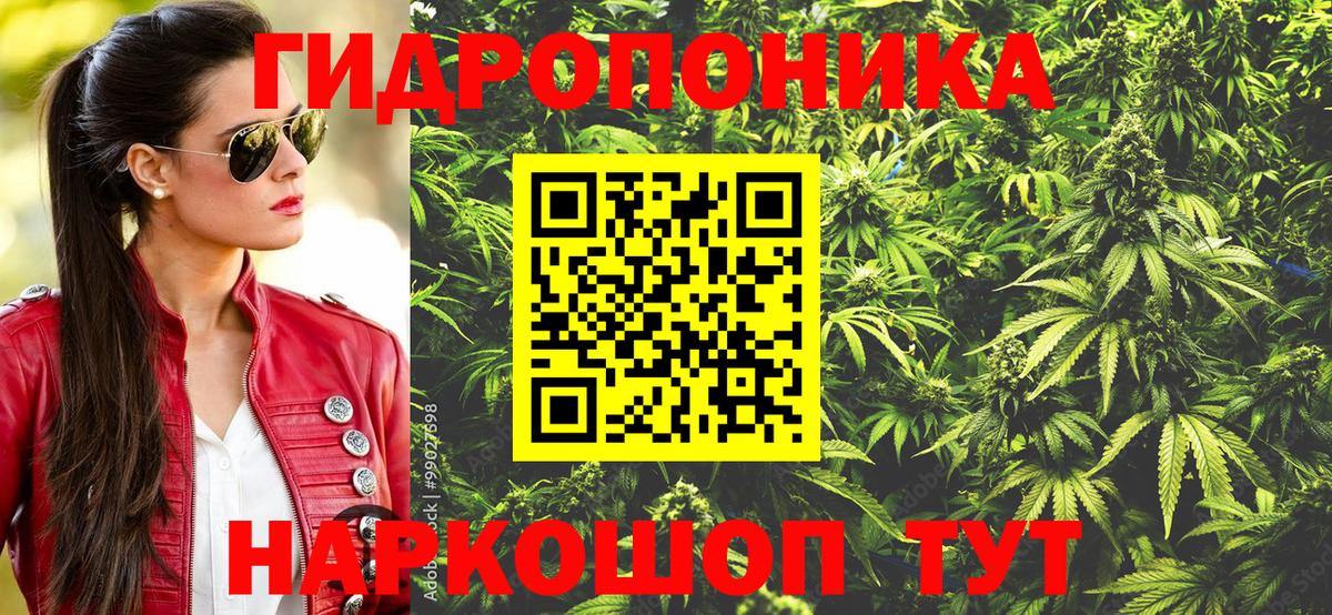 Канабис OG Kush  МАРИХУАНА White Widow  Нарьян-Мар 